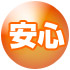 anshin